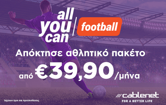 This football year will be more Cablenet than ever!