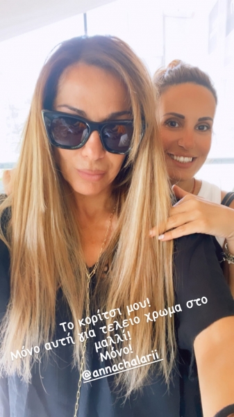 Despina Vandi turned blonde - The change in her hair