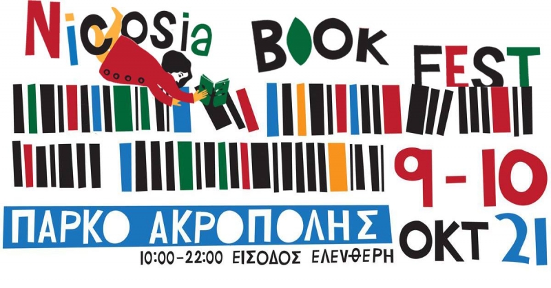 The Nicosia Book Festival returns to the Park