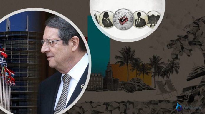 The issue of the Pandora Papers is currently being brought before the Parliamentary Institutions Committee