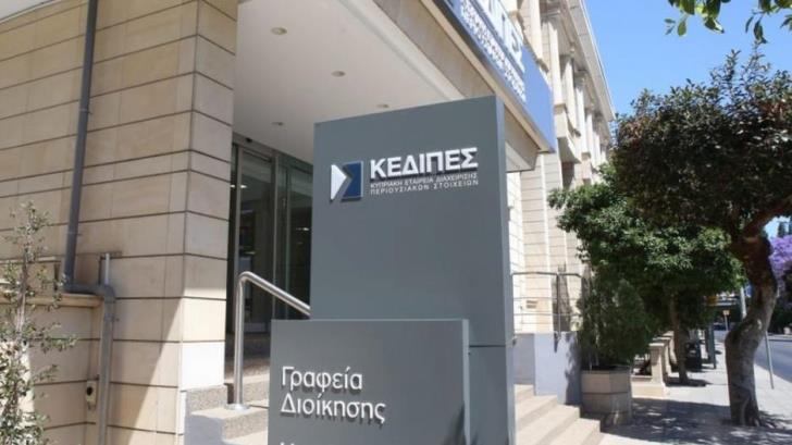 KEDIPES paid € 570 million and owes 3 billion.