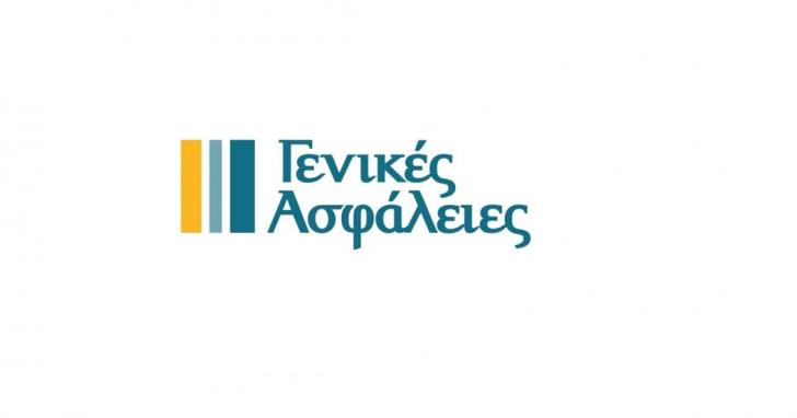 General Insurance is the best insurance in Cyprus in the general sector