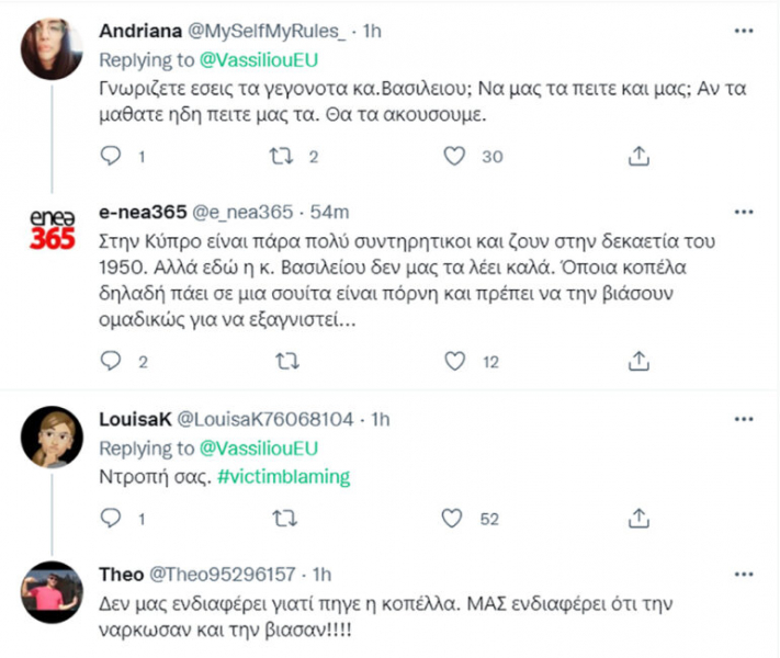 Social media uproar from a post by Androula Vassiliou (images)