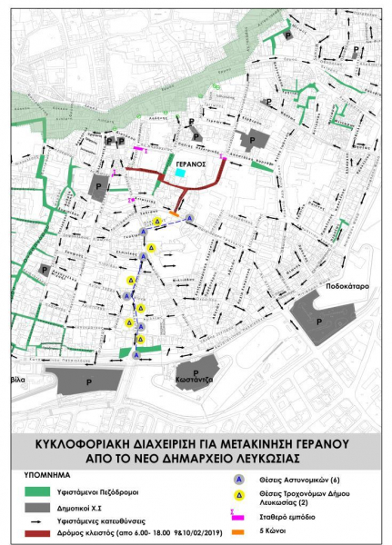 Anastasiou G. Leventi Street in Nicosia is closed for 5 months