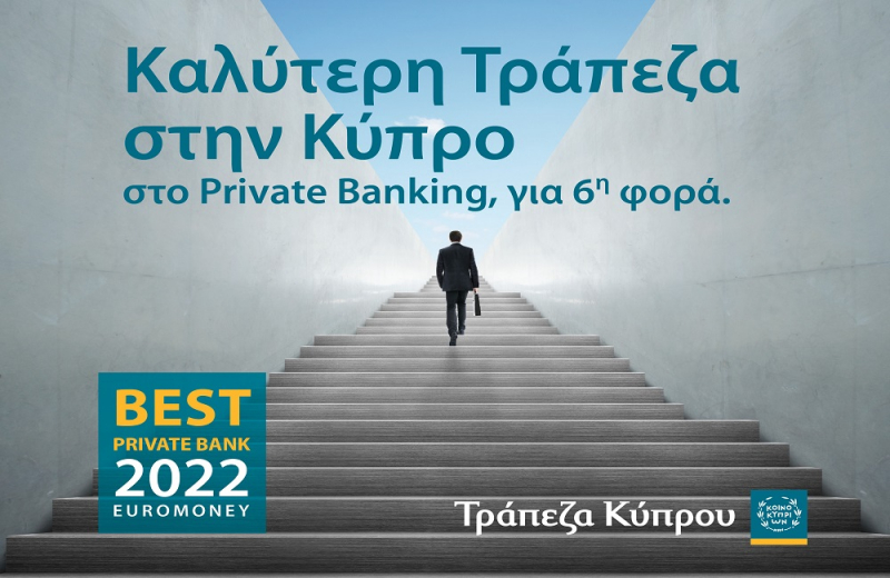 Bank of Cyprus: The Best Bank in Private Banking & Wealth Management in Cyprus