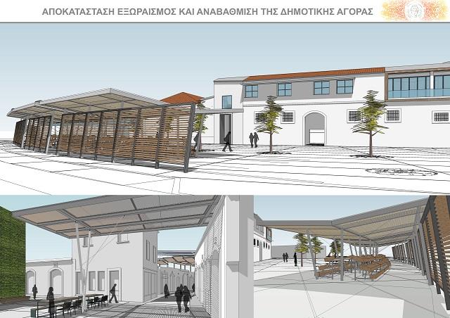 The prizes of the architectural competition for upgrading the Popular Market of Paphos were given