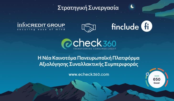 eCheck360: The new, innovative, Pan-European Transactional Behavior Evaluation Platform