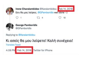 Pamporidis through his tweets - Who is this tweeter who wants to become President?