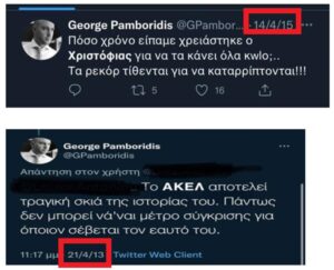 Pamporidis through his tweets - Who is this tweeter who wants to become President?