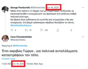 Pamporidis through his tweets - Who is this tweeter who wants to become President?