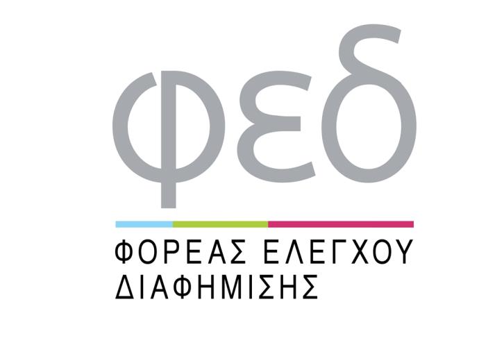 To & nu; έ & omicron; & Delta; & iota; & omicron; & iota; & kappa; & eta; & tau; & kappa; ό & Sigma; & upsilon; & mu; & beta; & omicron; ύ & lambda; & iota; & omicron; & sigma; & tau; & omicron; & nu; & Phi; & omicron; & rho; έ & alpha; & Epsilon; & lambda; έ & gamma; & chota & i; ; & alpha; & phi; or & mu; & iota; & sigma; & eta; & sigmaf; 