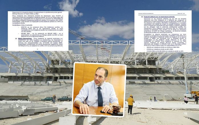 Auditor General for a new Limassol stadium: 