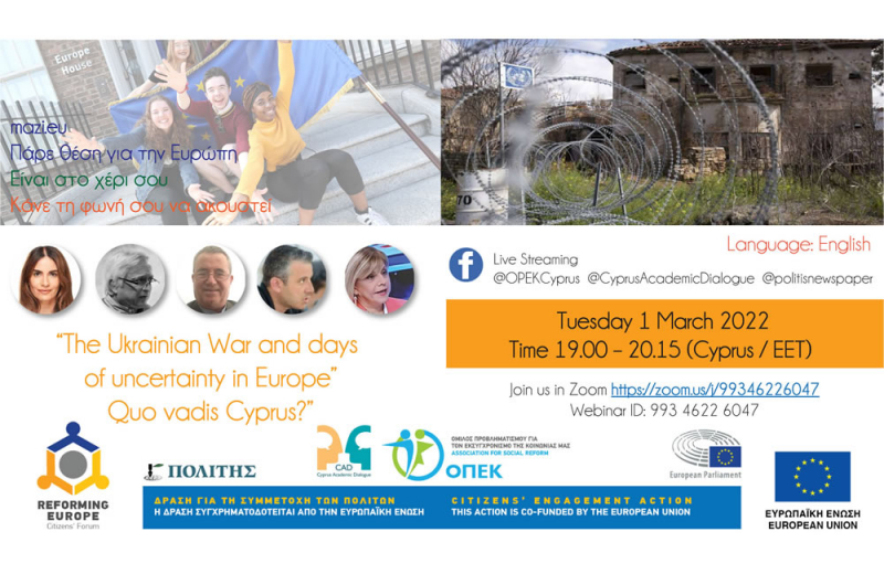 & quot; The Ukrainian War and days of uncertainty in Europe & ndash; Quo vadis Cyprus? & quot;