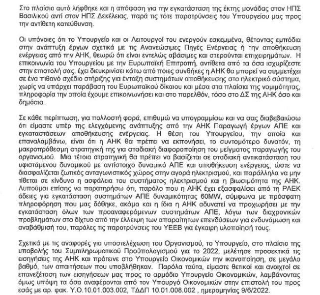  & Nu ;. & Pi; & eta; & lambda; & epsilon; ί & delta; & omicron; & upsilon ;: & Pi; & rho; & omicron; & sigma; & sigu & ta; & lada & et; ; & omicron; & iota; & kappa; & alpha; & tau; & eta; & gamma; & omicron; & rho; ί & epsilon; & sigmaf; & tau; & omega; & nu; & sigma; & upsilon; & nu; & tau; & epsilon; & chi; & nu; ; & Kappa; 