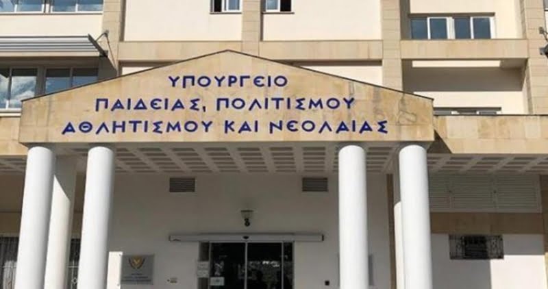 Διαμαρτyρετα ;ι η ΠΟΕΔ για την αύξηση οργανικω&nu θΕσεων στην Πρωτοβαθμια ΕκπαΙδ&epsilon ;υση