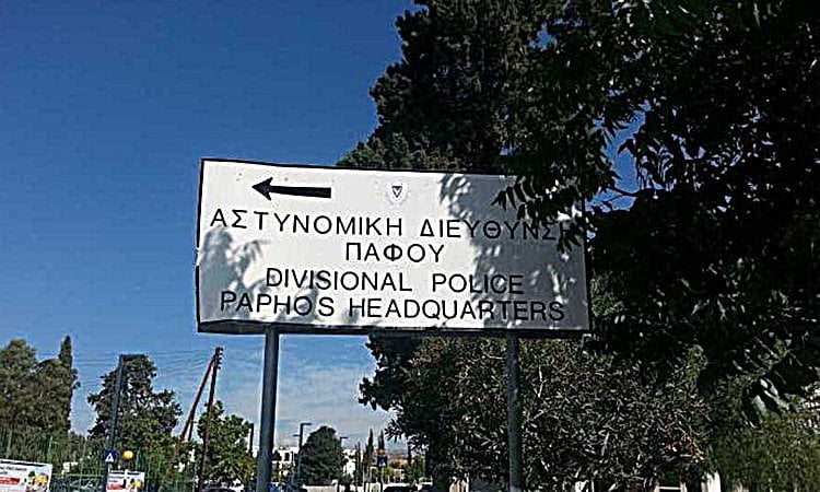 Εκλεψαν αυτοκν ητο και του εβαλαν φωτια στην Παφ&omicron ;. Αναγνoρισε εξαρτorματα σε oχημα 28χρονης η ιδιοκτorτρια