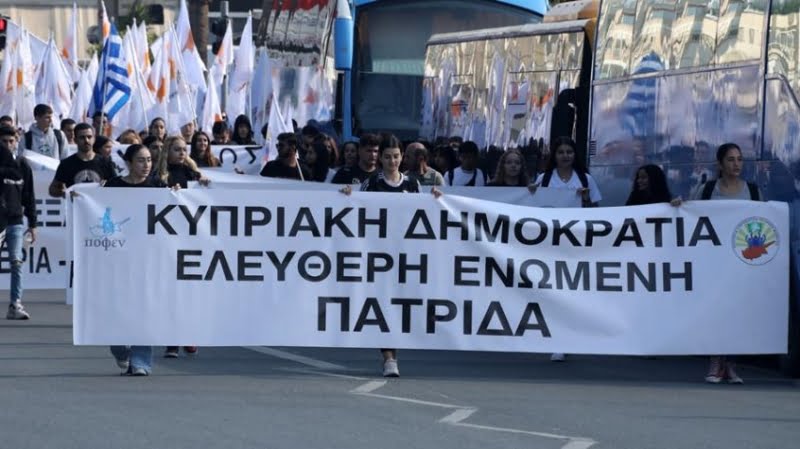 «Ελεyθερη, ενω&mu νη πατρiδα»-Φoναξαν κατà του ψε&upsilon ( pics)