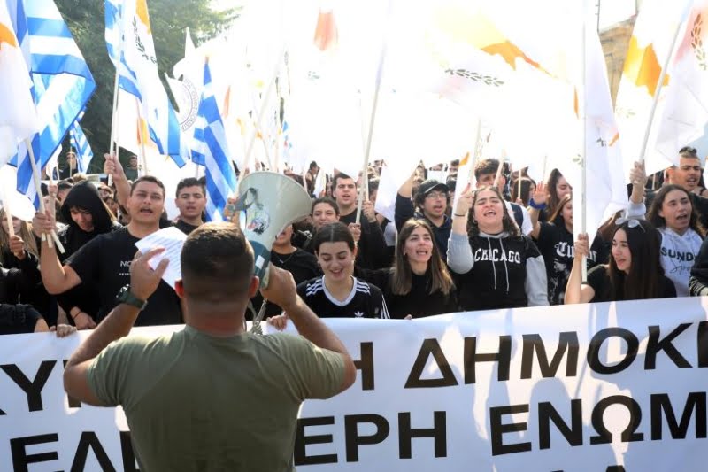 «Ελεyθερη, ενω&mu νη πατρiδα»-Φoναξαν κατà του ψε&upsilon ( pics)