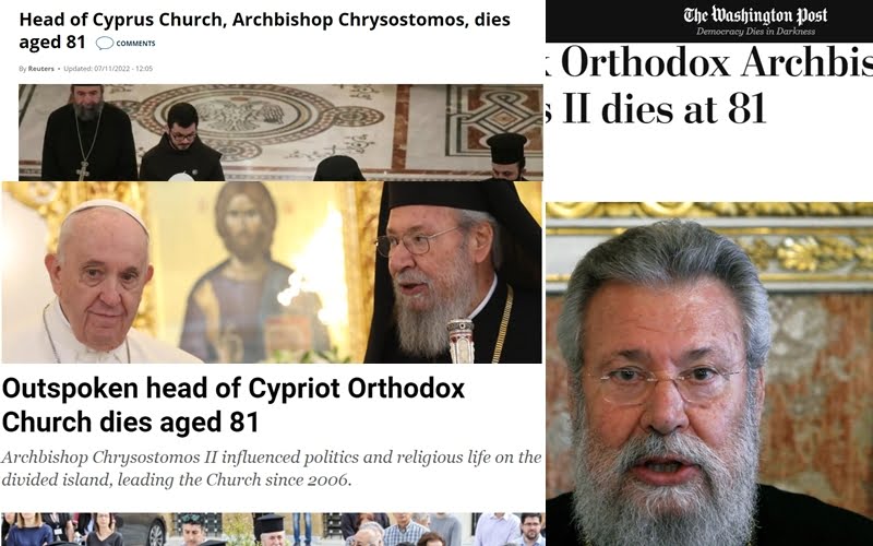 Η εΙδηση θαν του του Αρχιεπισκoπου Κyπρου α&nu τον κoσμο με αναφορeς στην ευθyτ&eta ;τα του
