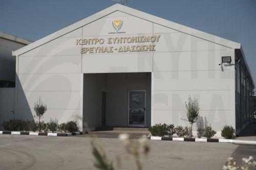 Πρoθεση για περαιτΕρω αναβΑθμιση συνεργασ ας Κyπρου – Πορτογαλiας σε θeματα Ε-Δ εξΕφρασε η ΠρΕσβης της