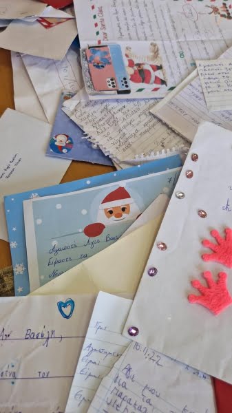 Συγκiνηση απτ&alpha ; γραμματα παιδιоν-«Δоσε σε αυτοyς που δε&nu?  /></noscript></p>
<p>Sometimes there are those that can cause laughter, such as the case of an elderly person who sent a letter to ask Santa Claus to bring him an electronic cooking device as a gift.</p>
<p> < p>The <b>REPORTER </b>was found at the offices of the Cyprus Post Office and we are carrying some of the letters that impressed us.</p>
<p><b>Little Michael thought of them all…</b></p>
<p>“To Santa Claus. I would like everyone to be healthy and my family, but I would like a gift, an electric scooter and a playstation 5. I also want two gifts for my brother. I want lots of teddy bears for my mom. I want pajamas for my dad… and for my cousin I want a tractor. And for my aunt a new mobile phone. And I want every day to be Christmas”.</p>
<p><img decoding=
