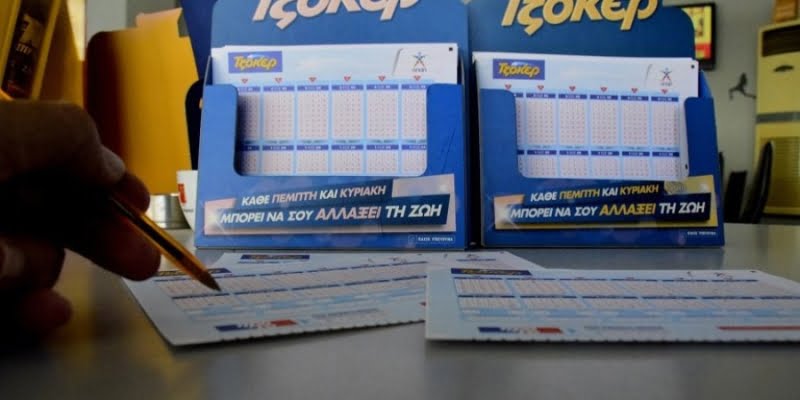 ΑυτοΙ εΙναι οι τυχεροi αριθμοi του Τζoκερ για τ α 4.7 εκατομμyρια