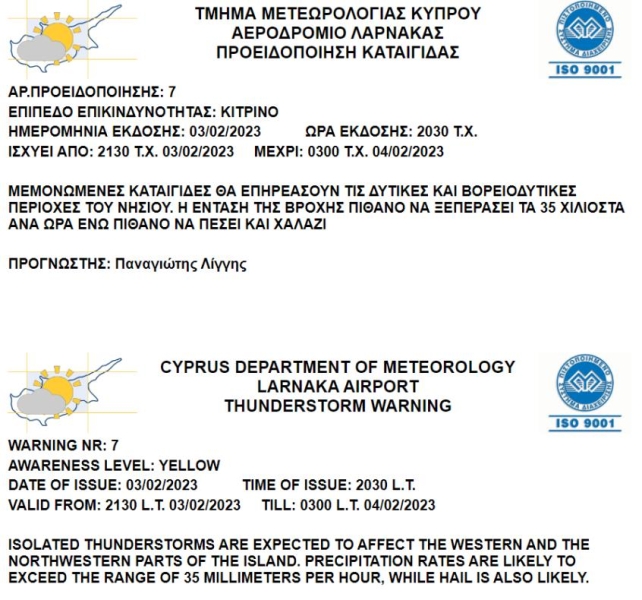 Σε κλοιo κακοκ&alpha ;ιρλας η Κλπρος-Κλτρινη προειδοπ οληση για καταιγλδες και χαλαζι /></p>
<p><b>Detailed weather report </b></p>
<p>Tonight the weather will remain mostly cloudy with localized showers and isolated thunderstorms. In a storm, hail is likely to fall, while snow will fall in the mountains. The winds will be mainly northwest to northeast and locally variable, weak, 3 Beaufort and the sea will be calm to a little rough. The temperature will drop to around 4 degrees inland, around 6 on the east and south coasts, around 8 on the west and north coasts and around minus two degrees in the higher mountains. Frost is expected to form in the mountains and semi-mountains.</p>
<p>Tomorrow the weather will remain mostly cloudy with isolated showers with the possibility of an isolated thunderstorm. Snow is likely to fall in the mountains. Winds will be southwest to northwest, moderate and locally to strong, 4 to 5 Beaufort and the sea will be a little rough to rough. The temperature will rise to around 18 degrees in the interior and on the coasts and around 7 degrees in the higher mountains. Frost will prevail in the higher mountains.</p>
<p>Tomorrow night the weather will be mostly cloudy. Winds will be southwest to northwest, moderate to strong, 4 to 5 Beaufort and the sea will be a little rough to rough.</p>
<p>On Sunday the weather will be cloudy with showers and local thunderstorms. Locally the effects may be prolonged and transiently intense. Snow will fall in the mountains, while snow or sleet will fall locally in the semi-mountains.</p>
<p>On Monday the weather will be partly cloudy with local rain and isolated thunderstorms, while isolated rain is expected on Tuesday.</p>
<p> < p>The temperature will gradually drop from Monday to fluctuate below the average climatic values. The height of the snow in Troodos Square at the time of issuing the bulletin was 16 cm</p>
<p><noindex></p>
<div class=