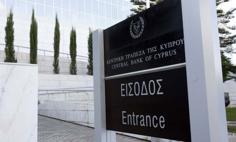 KTK: Oι κυπριακσ τρ Απεζες δεν της Credit Suisse