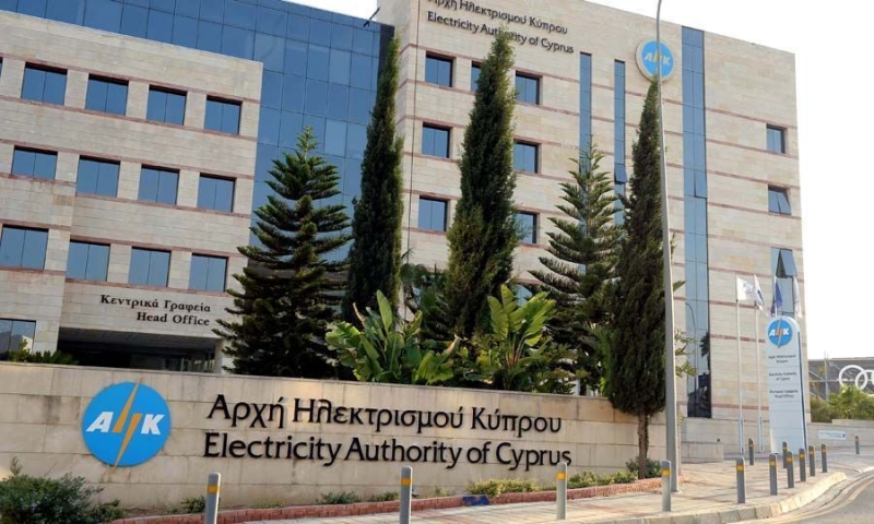 Η θΕση της ΑΗΚ αναφορικα με το &alpha ;συμβΙβαστο μΕλους 