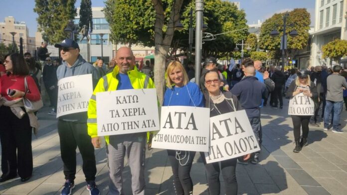 ATA: Συγχυσμeνεσ ; Συντεχνες και Εργοδoτες για τ&eta ; θεση του Νiκου