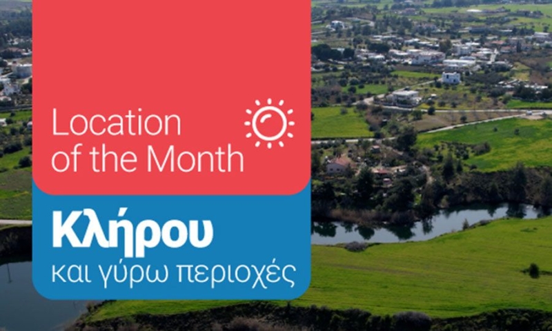 Location of the Month: ΕυκαιρΙες που ξεχωρΙζου ν σε Κλorρου και γyρω περιοχΕς απo τ&eta ;ν Altamira Real Estate