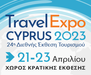Μεγαλη επιτυ&chi ;Ια σημεΙωσε η Εκθεση TRAVEL EXPO CYPRUS 2023
