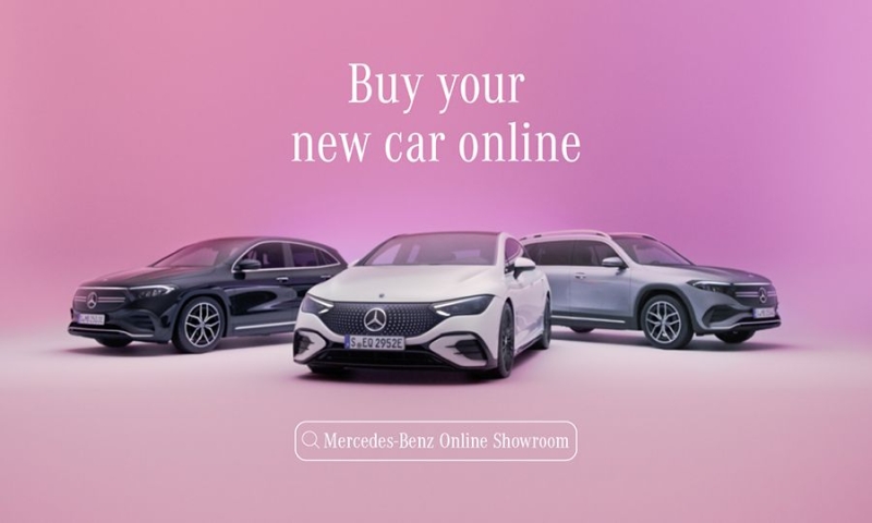 Mercedes-Benz Online Showroom: Αποκτorστ&epsilon ; τη δικor σας Mercedes-Benz, oπου κι αν βρiσκεστ &epsilon?