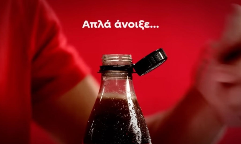 Η Coca-Cola Κύπρου επενδύει σ την αειφoρο αναπτυξη και την κυκ λικor οικονομiα