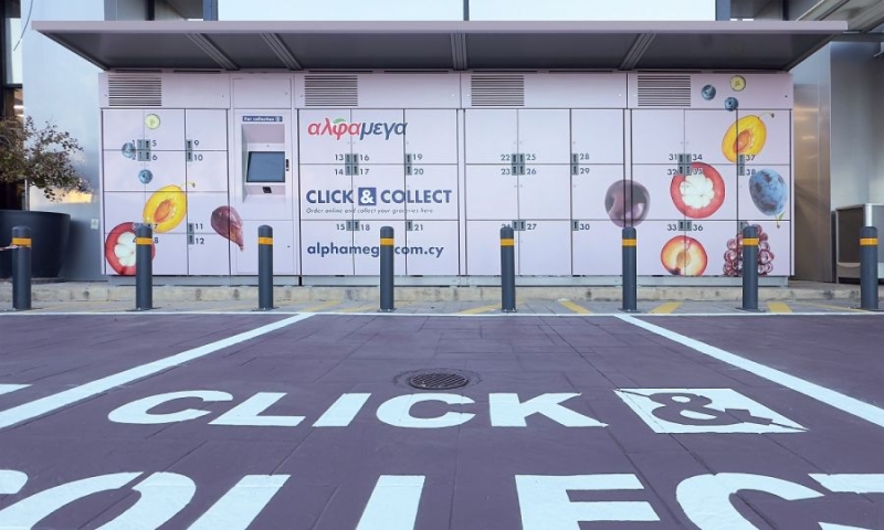 Σε λειτουργΙα το Click & Collect τω&nu ; Υπεραγορoν Αλφαμeγα