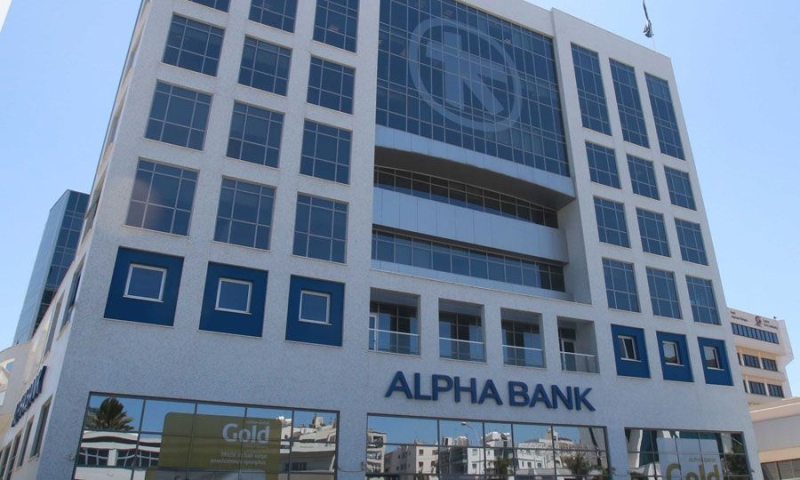 Καταθετικo επιτoκιο εως 2.10% απo Alpha Bank Cyprus