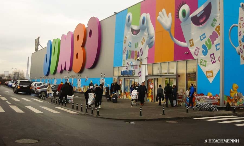 Πανω κατα 18% οι πωλorσεισ τ ;ης Jumbo στην Κyπρο το 7μηνο 2023