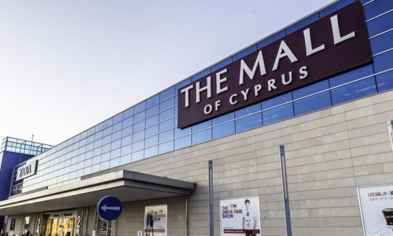 Οι νες χρεоσεις για σταθμευ&sig ma ;η σε Mall of Cyprus και ΙKEA