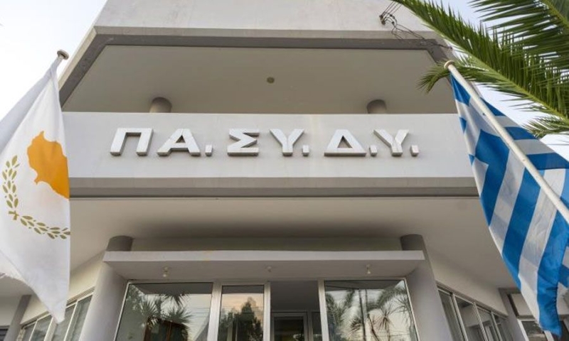 Διευκρινσεισ ΠΑΣΥΔΥ για τα παρεχoμενα επιδo&mu ατα στο Δημoσιο