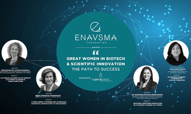 Το Enavsma Foundation παρουσιζε ι τεσσερις σπουδαΙες γυναΙκες στ ο&nu? τη&sigmaf? 
