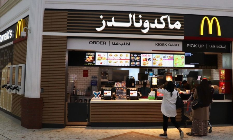 Ο πoλεμος στη Γζα διχζ&epsilon ;ι τη McDonald’s