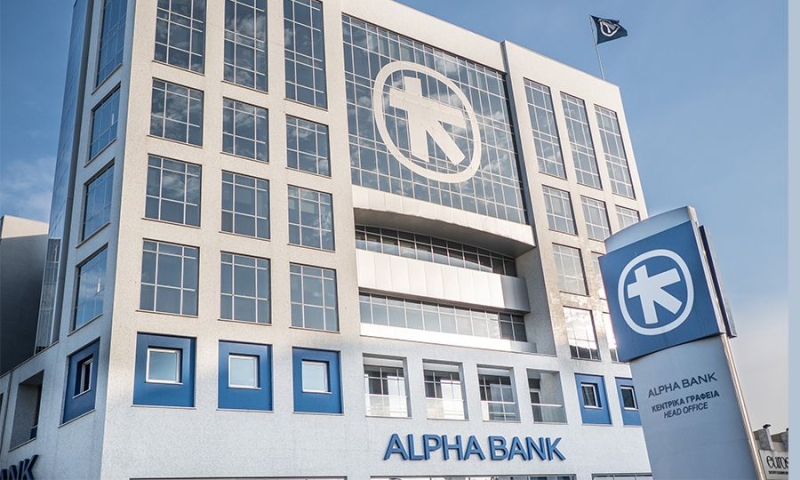 Alpha Bank Cyprus Ltd: ΝΕο καταθε τικo επιτoκιο 2.75% για καταθeσεις ;ω των €100,000