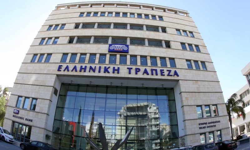 Ελληνικor Τρàπεζα: Υ πaρχουν ισχυρeς τaσεις που orρθαν &gamma ια να μεiνουν