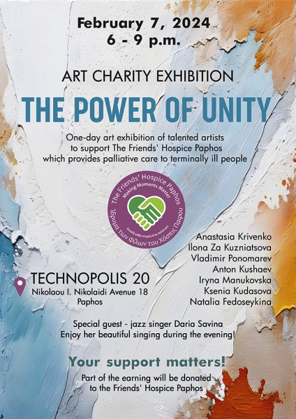 Art Charity Exhibition “The Power of Unity”