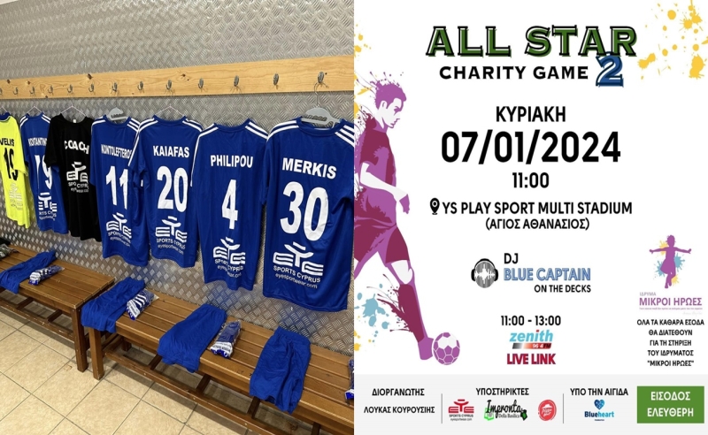 All Star Charity Game#2 για τους Μικροyς Orρωες! Oλα Ετοιμ α για την αυριανor μεγλη γιορτor  /></p>
<blockquote class=