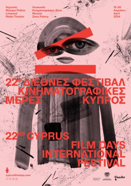 Cyprus Film Days returns between April 12-20