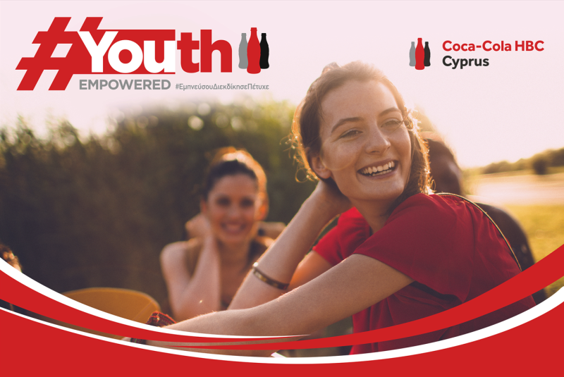 Το Πργρα μμα #YouthEmpowered της Coca-Cola HBC Κyπρου επιστρΕφει δυ ναμικa!